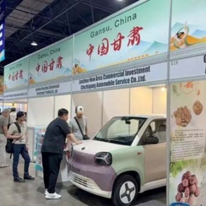 兰州新区多类产品亮相哈萨克斯坦中国商品展
