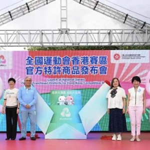 元隆雅图携香港特色文创产品亮相全国运动会，展现城市独特魅力