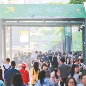 成都文创园区人气旺