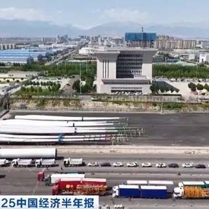 连续三年跨越三个千亿元台阶！看新疆外贸如何跑出“硬实力”→