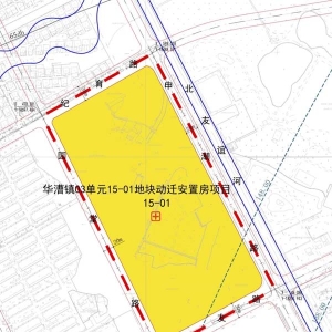 24小时内“一书三证”齐发，2618套动迁安置房工程加速落地