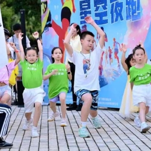 用热情拥抱世运 四川“百城千乡万村（社区）”全民健身线上健步走活动启动