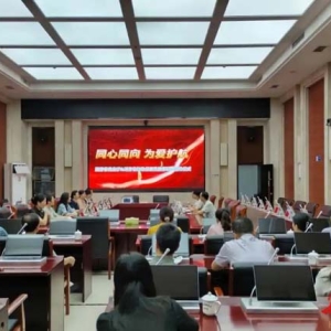 推进“她健康”计划！省商务厅与省妇幼举行健康联盟签约仪式