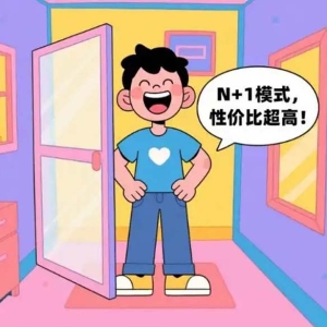 自如租房怎么样？隔断房为租房生活添便利