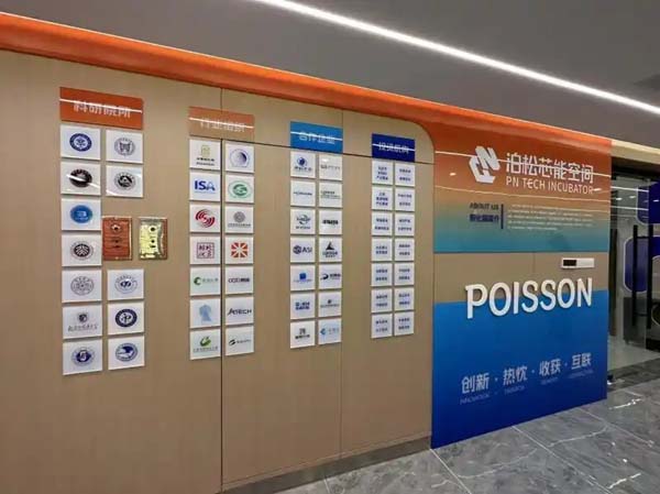 剑指国家级产业集群 第三代半导体产业高地崛起｜聚集链博会