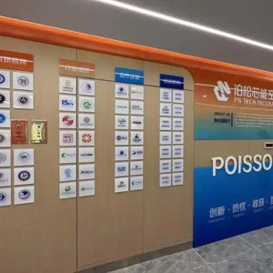 剑指国家级产业集群 第三代半导体产业高地崛起｜聚集链博会