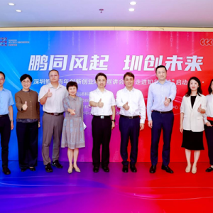 “政策+资本+平台”三重赋能，深圳鲲鹏青年创新创业项目全力激发新质生产力“青”动能