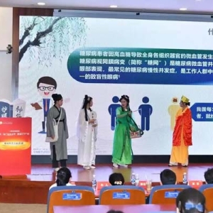 第三届“同舟济世 健康天下”杯健康科普大赛决赛举行
