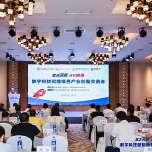 150位小龙虾产业上下游企业代表相聚一堂探讨产业可持续发展