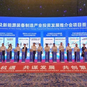 盛会“强磁场”助力新区开放发展跃新阶