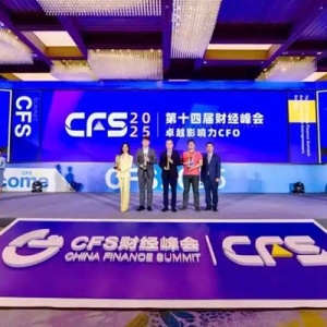 完美世界董事及洪恩CFO王巍巍荣获中国财经峰会“2025卓越影响力CFO”大奖