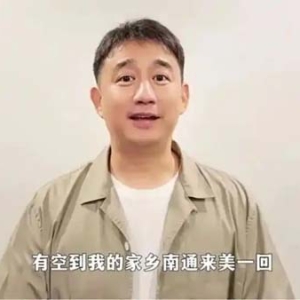 等等，胡歌不是上海人吗？都有哪些明星为苏超助阵，他们又支持哪支球队