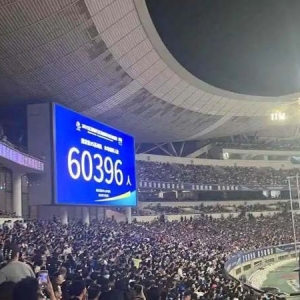 一场球赛带来27亿元消费，“苏超”踢出“体育+”新赛道