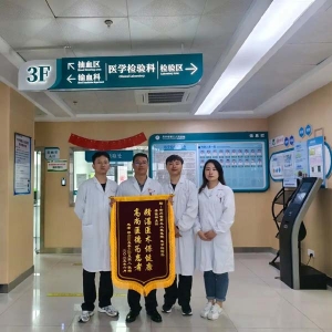 保健品不是“万能药”｜香港夫妇补硒过量生怪病，贵州医生巧手化解