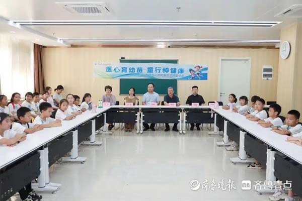 烟台市医学实践夏令营开营，全方位护航青少年身心健康