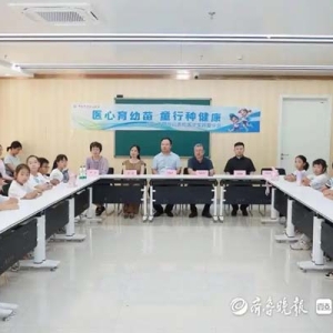 烟台市医学实践夏令营开营，全方位护航青少年身心健康
