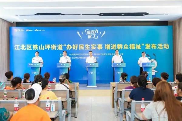 铁山坪下山不方便？安置房电梯闷热？发言人：调整！推进！