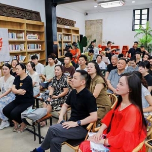 共探互联网时代沟通与融合 第七期“见字如面”融合读书会举行