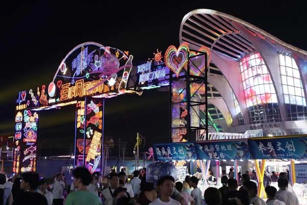 夜幕降临，烟火气渐浓 青岛西海岸新区凤凰夜市开市