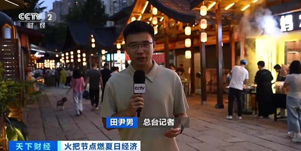 贵州毕节火把节+避暑游激活夏日经济 预计吸引游客近3000万人次