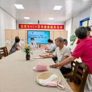 科学管理体重助力健康中国战略