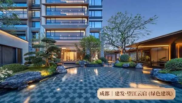 政策导向与市场变化下，建发房产积极推动“好房子”建设落地