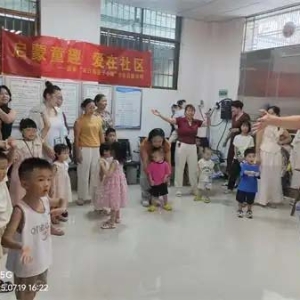 珠泉镇鳌峰社区：开展亲子公益活动 共筑和谐家园