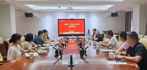 产投集团召开株洲“AI+”科技文化小镇项目座谈会