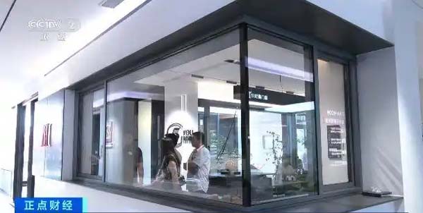 家居家装“以旧换新”等政策实施，带动高品质建材需求增长