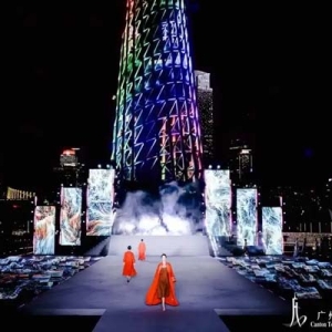 “塔尖风尚 跃动霓裳”：第二届广州塔国际时尚季启幕