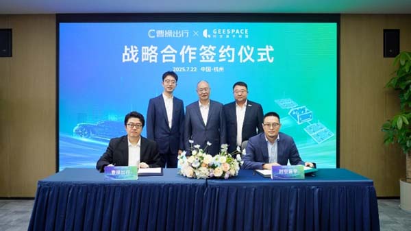 卫星直连，曹操出行自动驾驶平台将实现厘米级高精定位