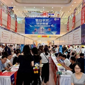 和平区2025年“百日千万，筑梦青春”暨舒心夜市专场招聘会圆满举办