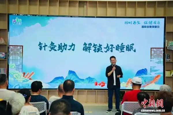 中医专家：夏季养生要围绕“养心”和“养脾胃”展开
