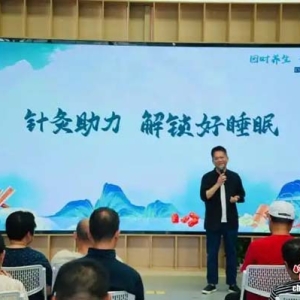 中医专家：夏季养生要围绕“养心”和“养脾胃”展开