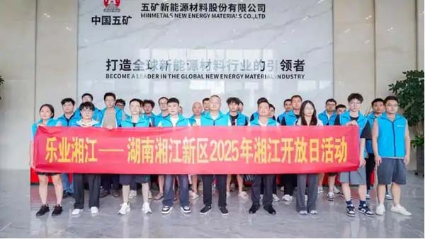新区“搭鹊桥”！从展位到工位，50名产业人才与长远新能源 “双向奔赴”