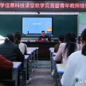 园丁颂丨严阳：一位县域教研人的温度与担当