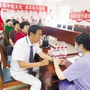 弘扬中医文化 提升健康素养