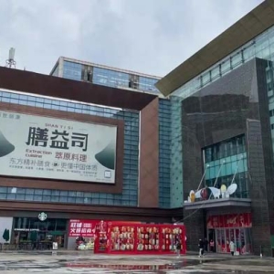 成都2025上半年商业地产观察：零售市场面积1100万平方米，居全国第二