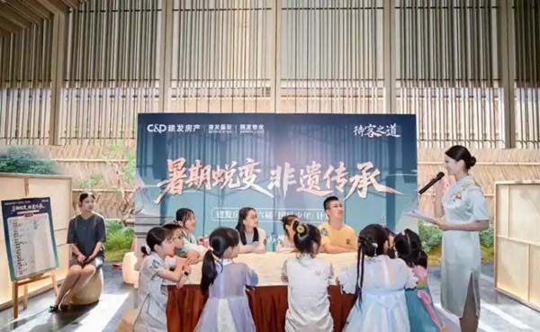 建发房产践行新中式人居的“待客之道”，打造差异化竞争优势