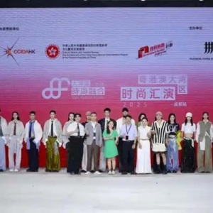 时尚WEEKLY｜“粤港澳大湾区时尚汇演2025”成都站亮相，NEXY.CO 2025品牌大秀演绎当代女性力量，