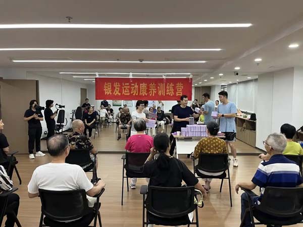 文新街道21天定制营，让银发族告别“健身难”