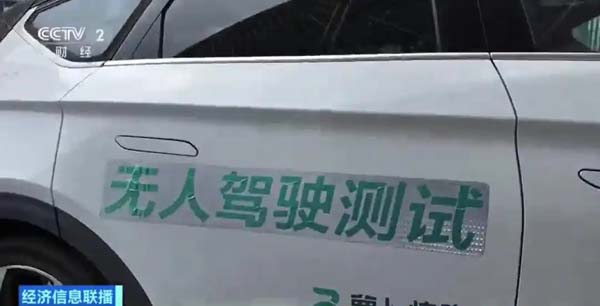 自动驾驶外场体验再升级！2025世界人工智能大会明天开幕