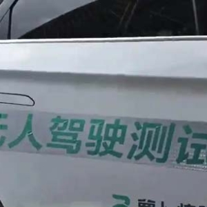 自动驾驶外场体验再升级！2025世界人工智能大会明天开幕
