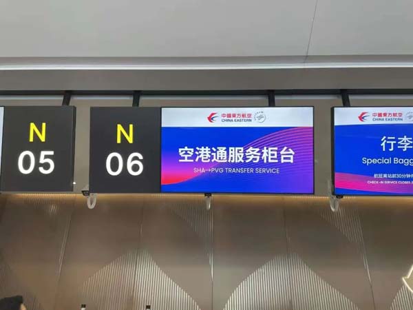 “空港通”服务升级，浦东、虹桥两大机场无感中转