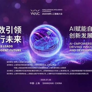 高级别自动驾驶引领区建设再提速，新一批智能网联汽车示范运营牌照发放