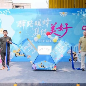 温情解困+助力发光，桃源街道“小哥工作室”让骑手有家有归属更有为