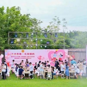 海南儋州：职工婚恋活动促成22对佳偶，工会搭建幸福“连心桥”
