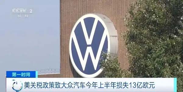 这一汽车巨头，营业利润大降！什么情况？