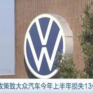 这一汽车巨头，营业利润大降！什么情况？
