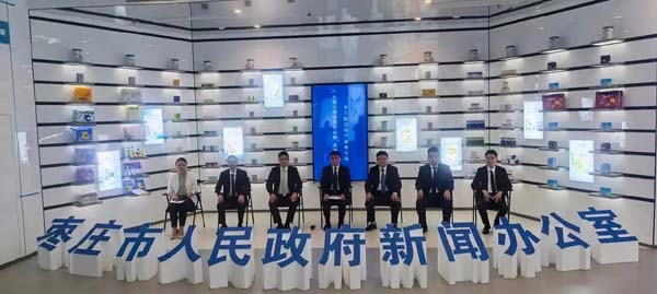 枣庄发力健康产业：以创新模式破解保健品供需难题